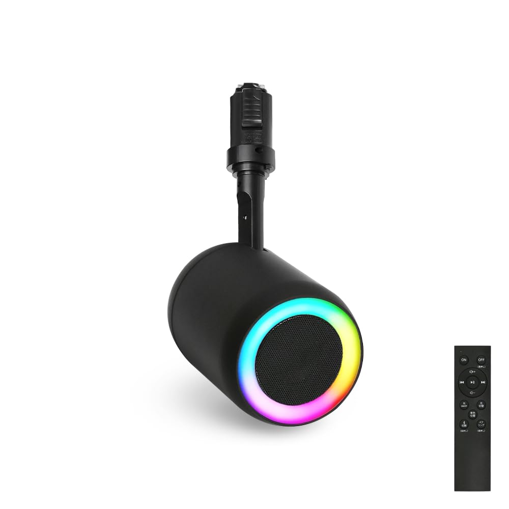 ダクトレール用 スピーカー Amazon.co.jp: Bluetooth対応 高音質 リモコン付き 2台　黒ダクトレールスピーカー Bluetooth リモコン付き 12W カーオーディオ